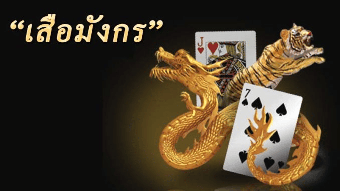 คาสิโน