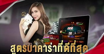 123 yesคาสิโน