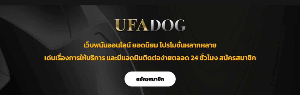 คาสิโนauto