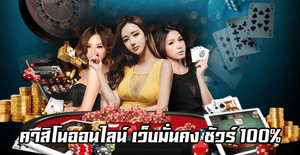 ibc9คาสิโน