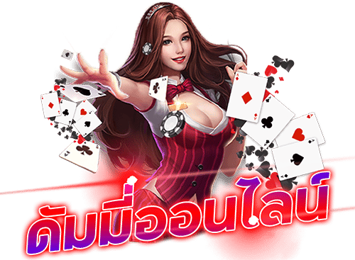 6699 คาสิโน 6699 คาสิโน