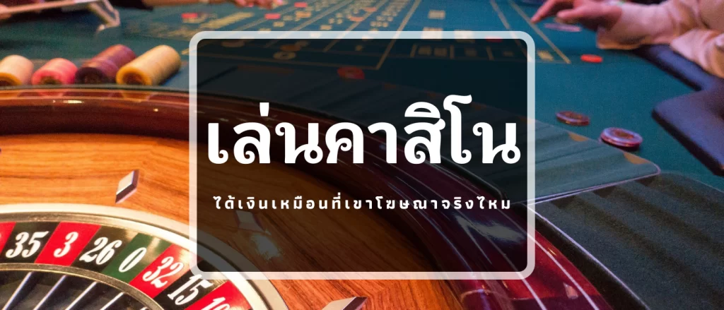 play online casino
