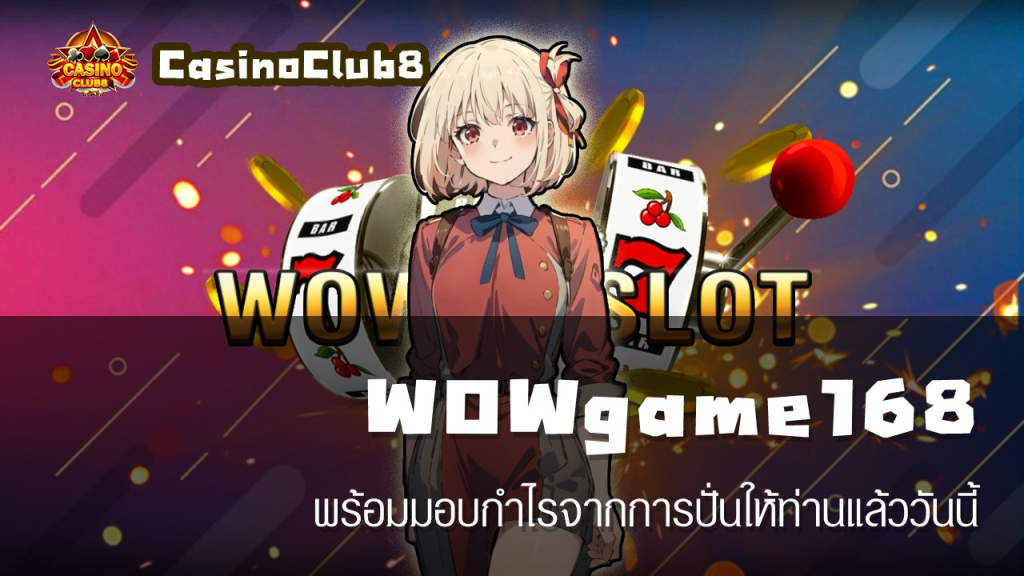 WOWgame168