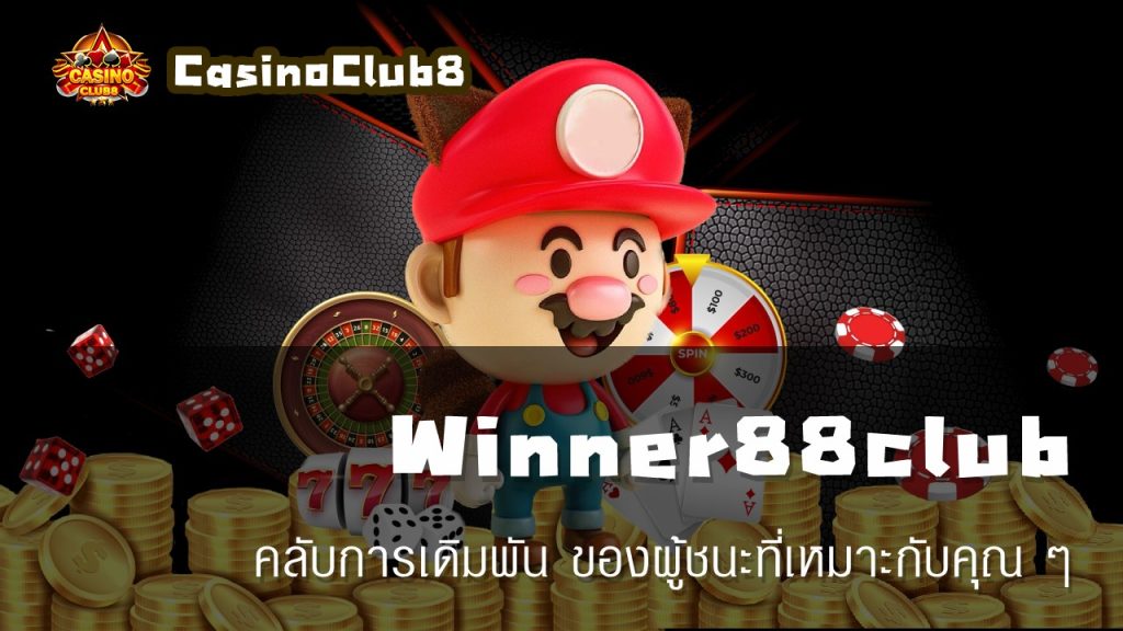 Winner88club